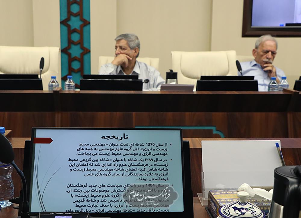مهندسی 20